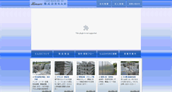 Desktop Screenshot of himuros.com